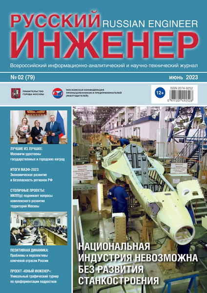 Tech-Journals.ru