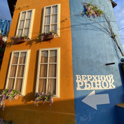 IMG-6259