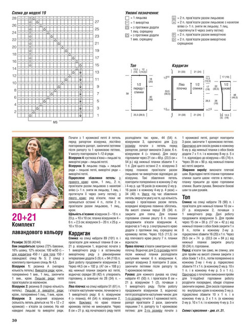 Page_00030.jpg