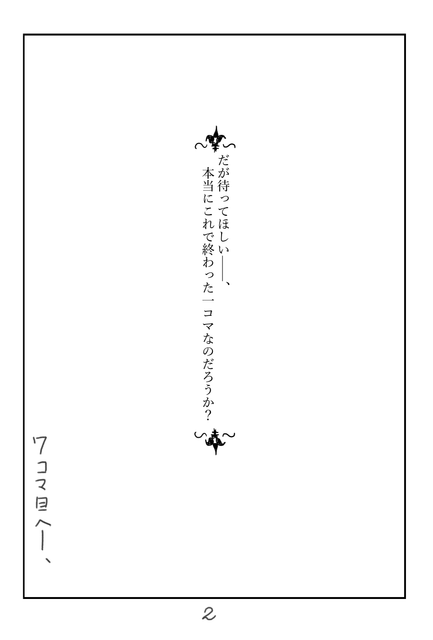 EMCS32-K-0039-RC02.png