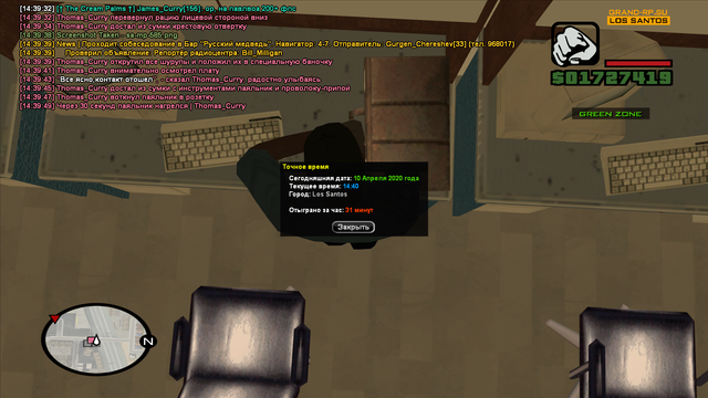 sa-mp-586.png