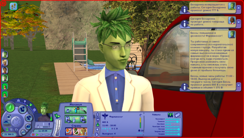 23.png