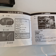 Pulstar-JAP-6