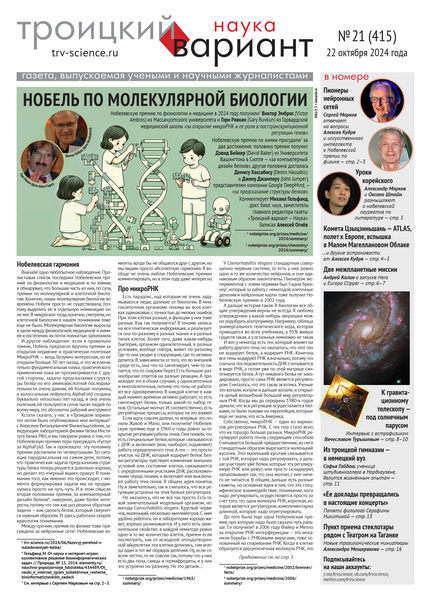 Tech-Journals.ru