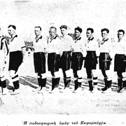 ΑΘΛ.ΚΟΣΜΟΣ 9-5-1926 ΚΑΦΕΜΠΕΡΓΚ