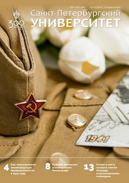 Tech-Journals.ru