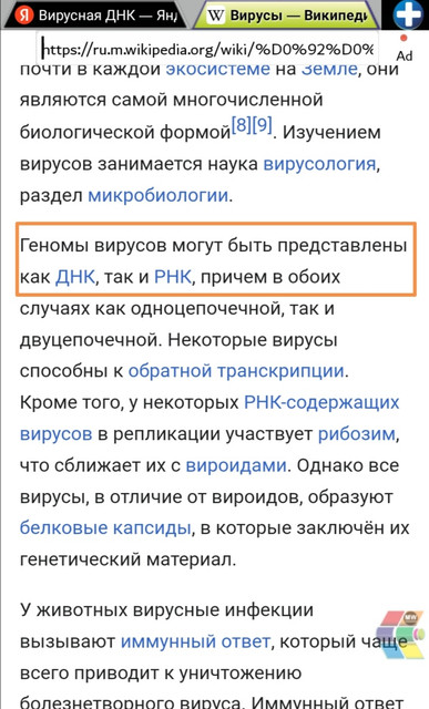 Screenshot-20230821-054909