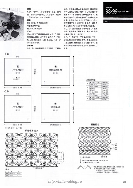 164-copy