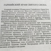 IMG-0973