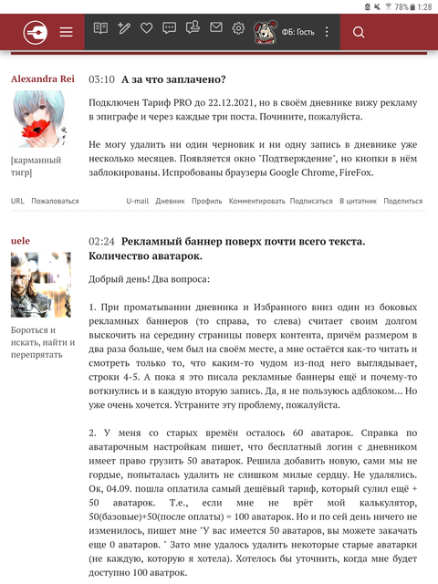 Screenshot-20210907-012829