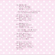 Ranma-Do-Co-First015