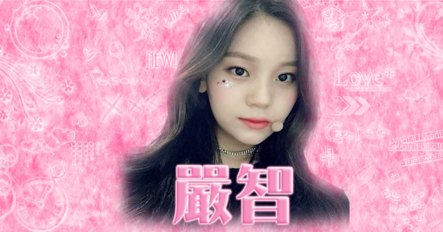 背景：妍
筆刷：羽芊，涵熙
字素：涵熙