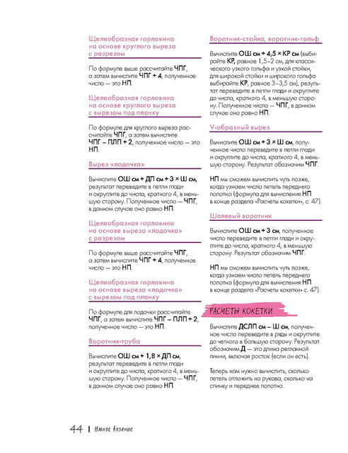 Page-00047