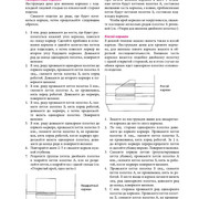 Page-00403