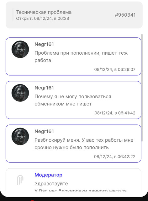 Screenshot-20241216-192525