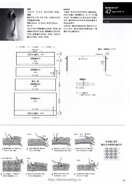 138-copy