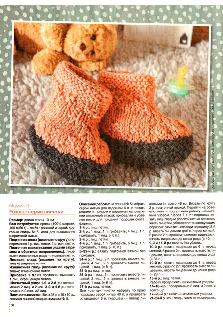 Page-00030.jpg