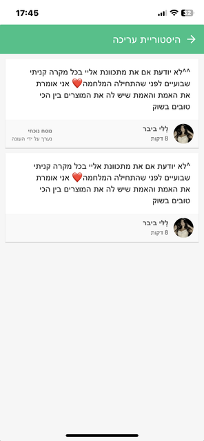 IMG-4793