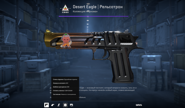 Screenshot 6.png