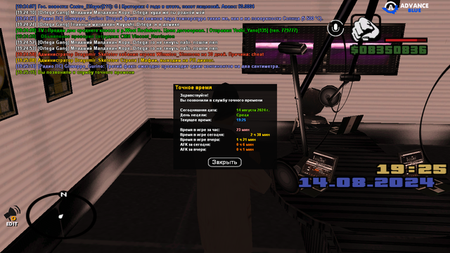 sa-mp-265.png