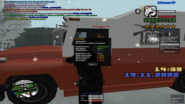 sa-mp-039.png