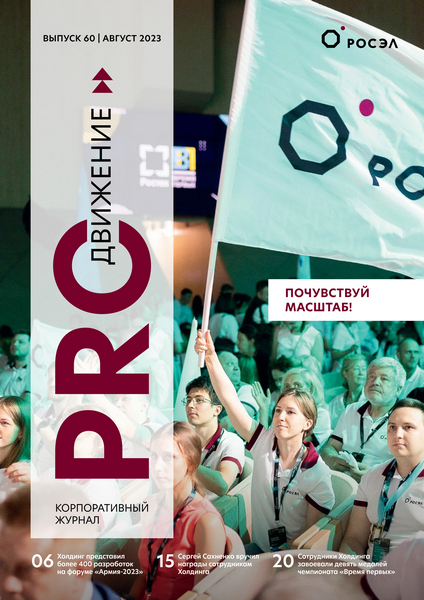 Tech-Journals.ru