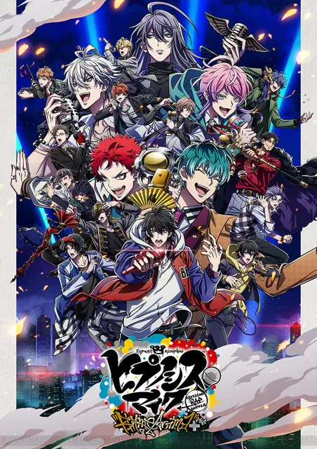 hypnosis-mic-division-rap-battle-rhyme-anima-plus