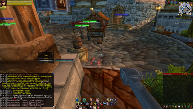 Tyrif