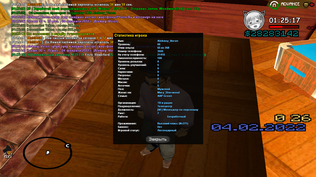 sa-mp-384.png