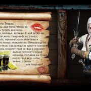TXT-Ciri