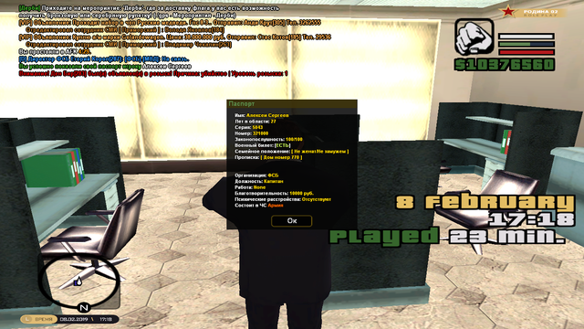 cr-mp-561.png