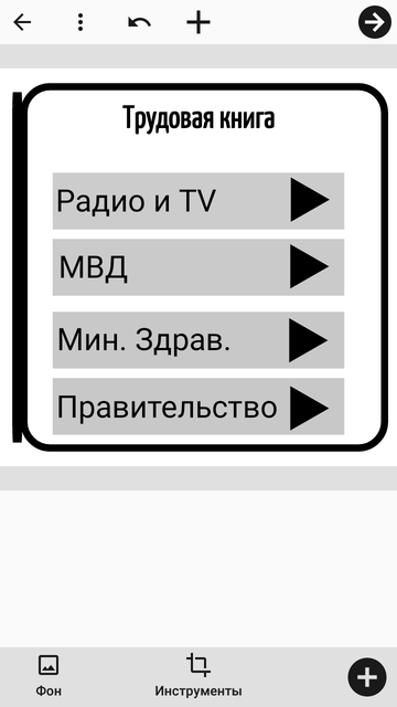 Screenshot-20200220-083427