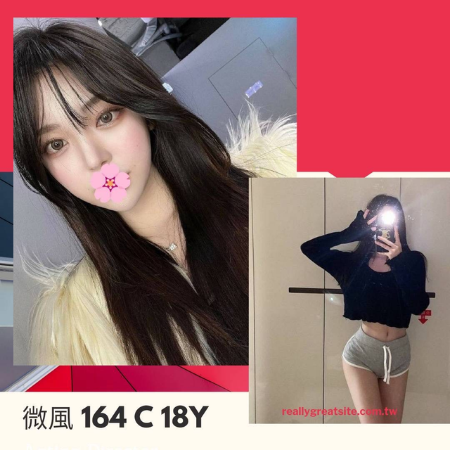 台北約炮