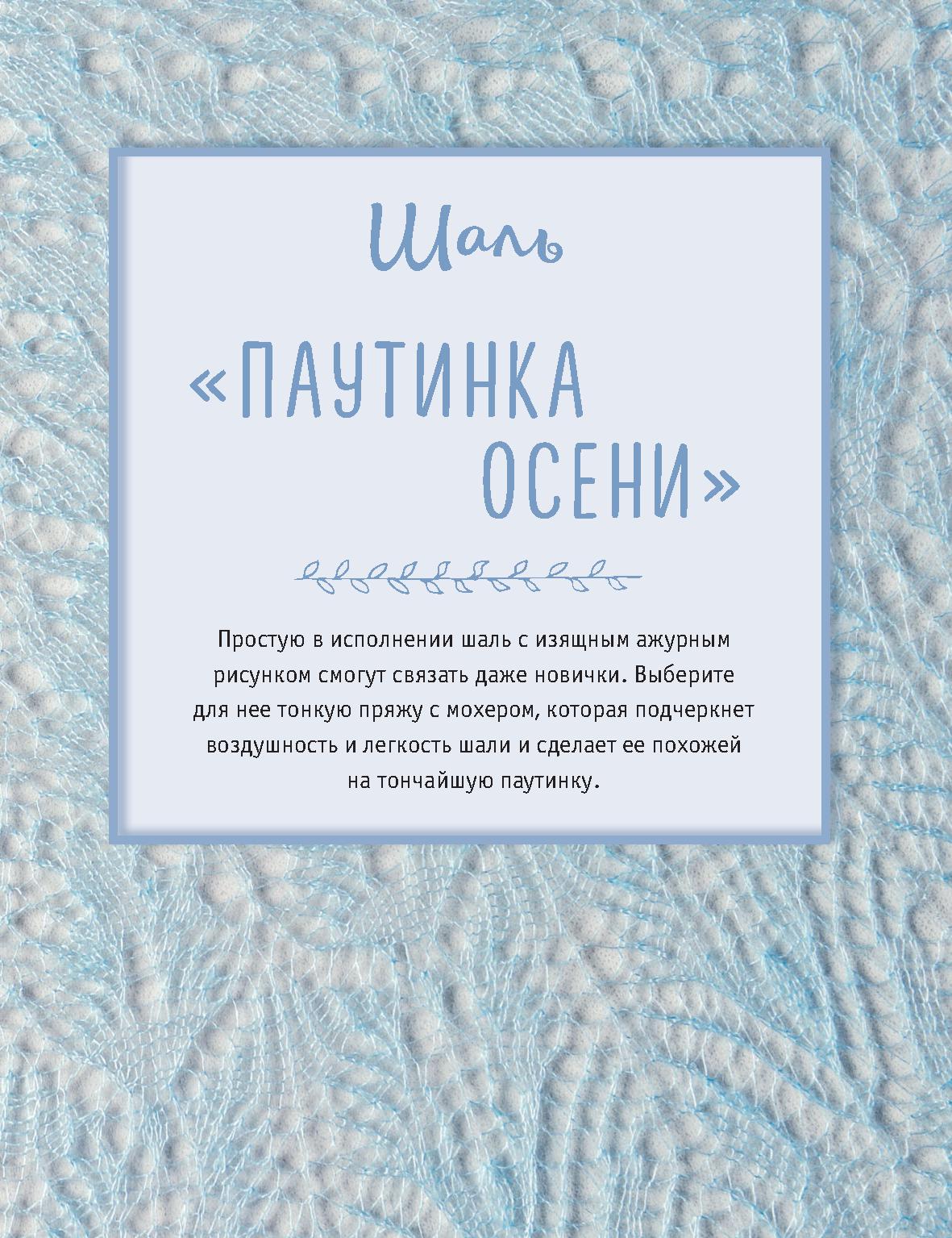 Page-00038