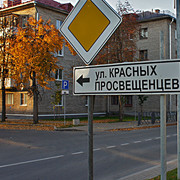 pskov-171018-10