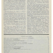 2-34