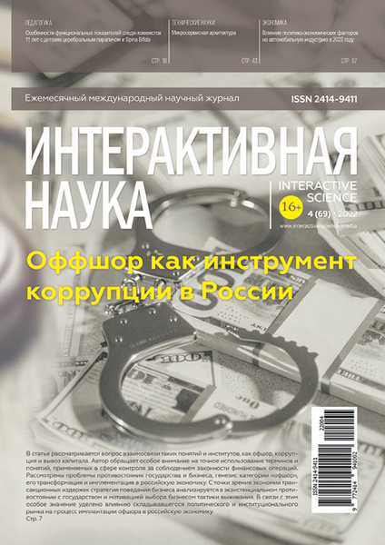 Tech-Journals.ru