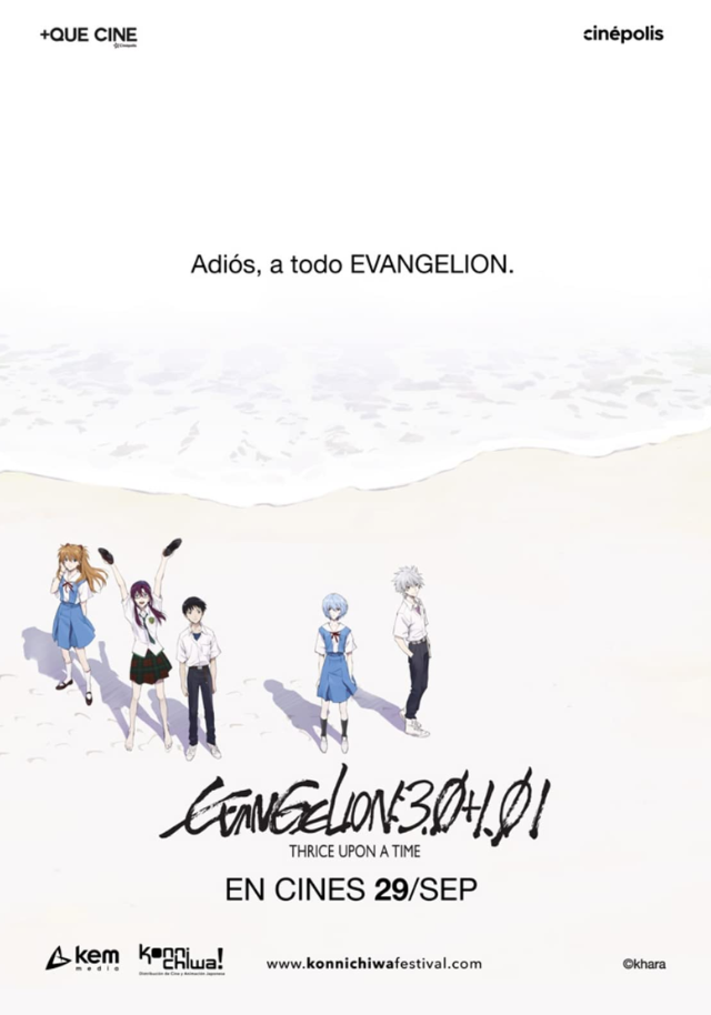 Póster de Evangelion: 3.0+1.01