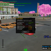 sa-mp-011