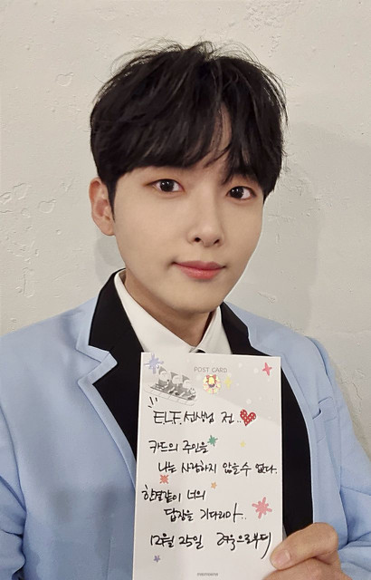 ACE-RYEWOOK