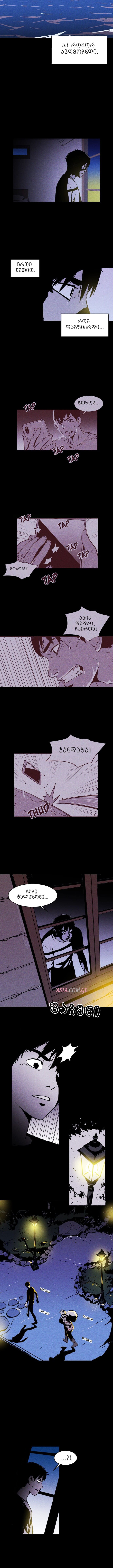 E03P04