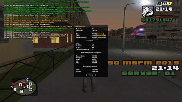 cr-mp-023.png