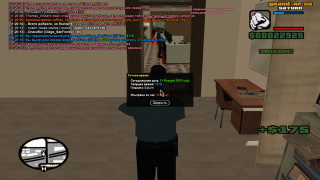 sa mp 139.png