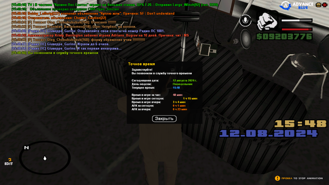 sa-mp-247.png