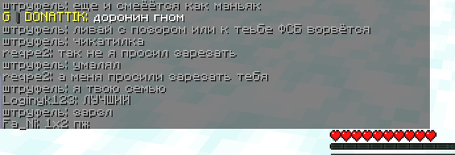 semia