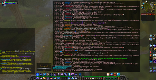 Aromaticdk