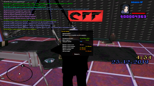 sa-mp-365.png