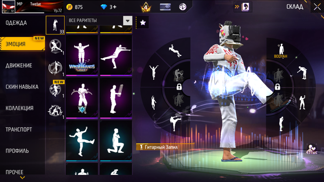 Screenshot (25)