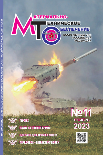 Tech-Journals.ru