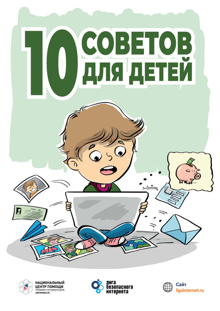 10-1